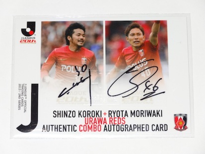 13J2nd_urawa_combo_sign