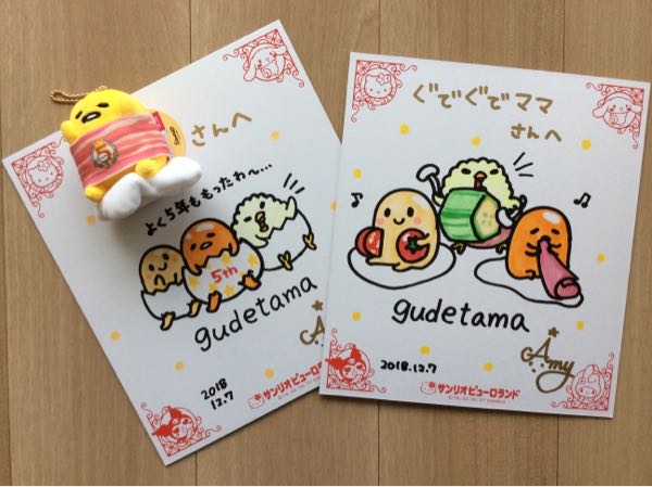 ピューロランド無料開放 SANRIO THANKS PARTY2018(3) | ぐでぐでママ