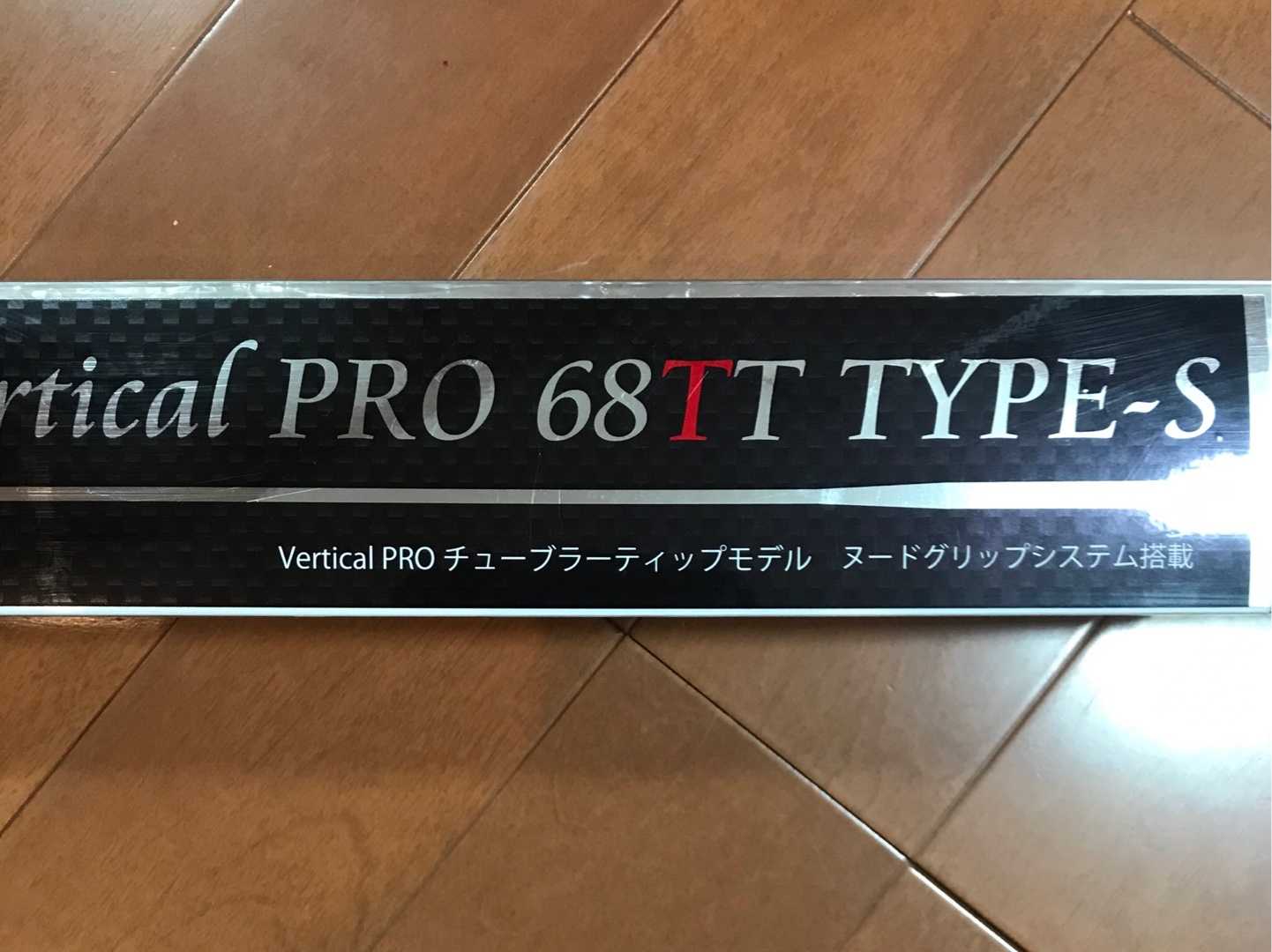 バーティカルプロ68TT購入日記 | TAKEminのどーでもいいことブログ