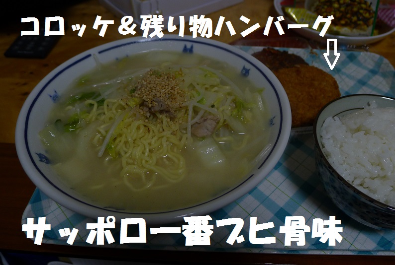 とんこつラーメン.jpg