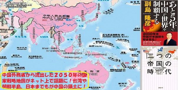 虎子の誇顧 1459 習皇帝の野望に導火した 2 2 浪漫孤鴻 壺公仙人の独行 独白 涯 如水 楽天ブログ