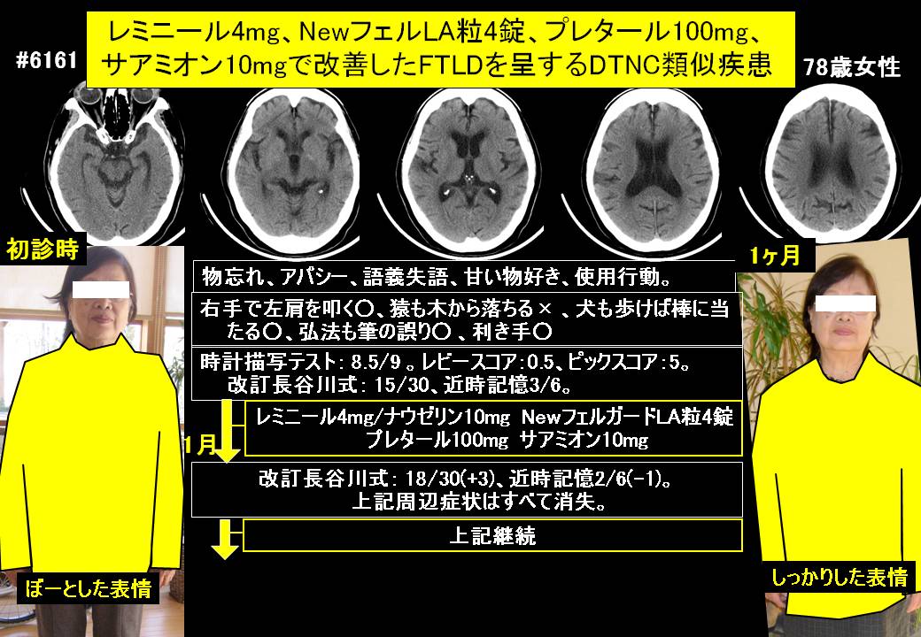 20160117@6161@606
