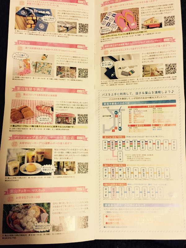 rblog-20170319235807-01.jpg