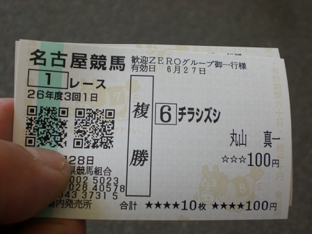 CIMG2777.JPG