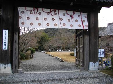 勧修寺