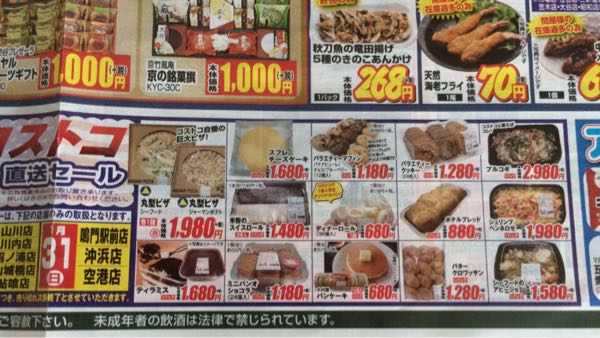 rblog-20160130152706-01.jpg