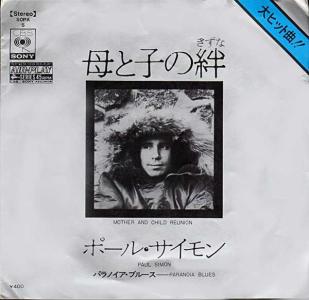 ジェスロ・タル　日曜日の印象 プログレッシブ】Jethro Tull ジェスロ・タル / This Was 日曜日