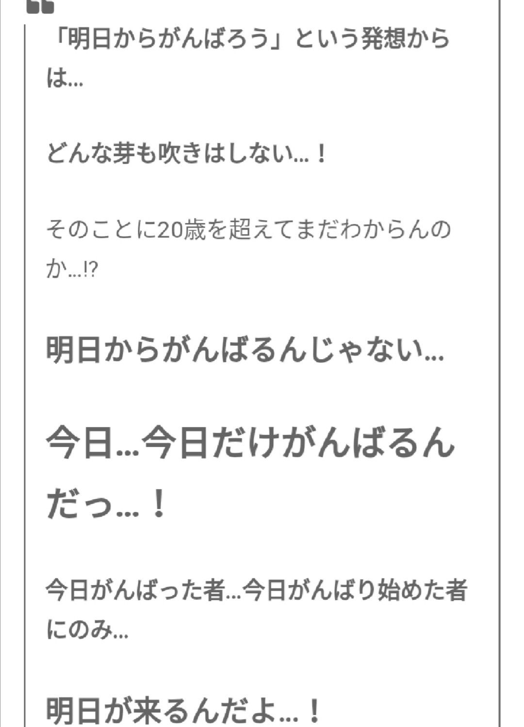187話 さぁ 爆走準備 魔法使い 漫画と楽天と唯ちゃん 楽天ブログ