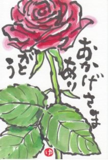 13318卒業のバラ 4.jpg