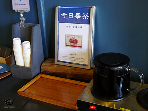 なぜ試飲のお茶がプーアル茶...