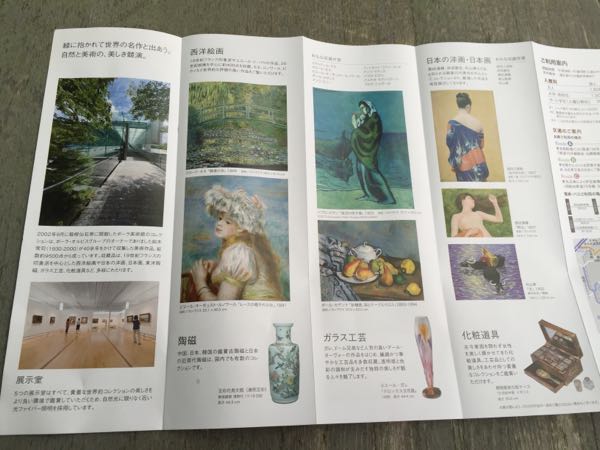 rblog-20160908113117-00.jpg