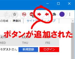 Chromeに左側のタブをすべて閉じる拡張機能を追加してみた ものものモノローグ 楽天ブログ
