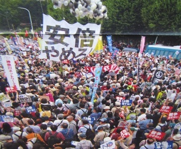 安保４.jpg