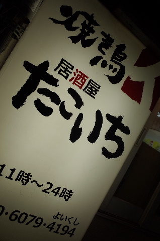 1511270132.JPG