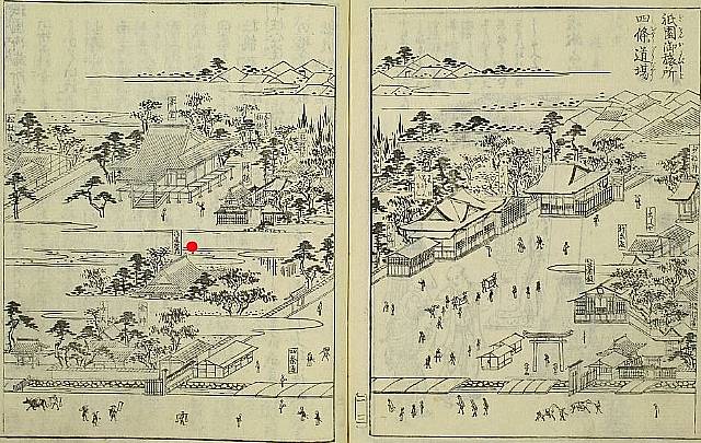 観照 京都・中京 「時宗開祖一遍上人 念仏賦算遺跡」碑からの連想 | 遊心六中記 - 楽天ブログ