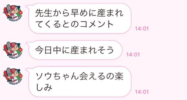 妊活 出産 の記事一覧 主婦りんごの株主優待生活 楽天ブログ