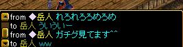 がく.jpg