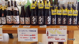 P4300765.JPG