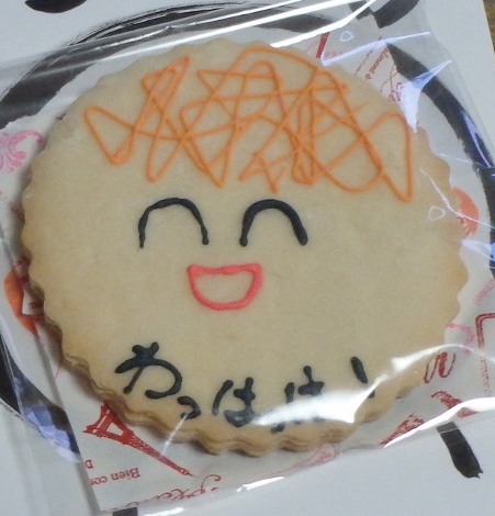 わっははのクッキー