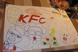 KFC13.jpg