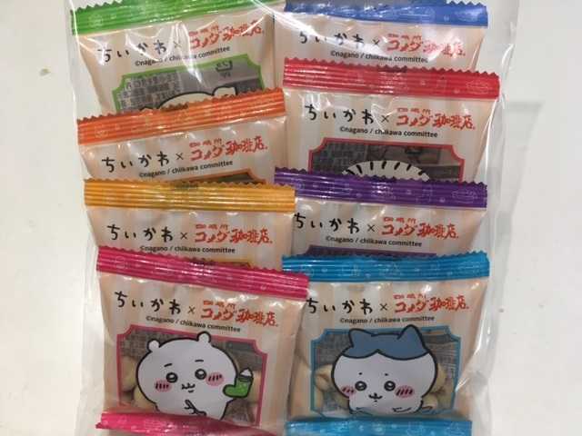 ちいかわ × コメダ珈琲 ミニダルマグラス 絵柄コラボ第1弾 ちいかわ 第一弾 ミニダルマグラス ステッカー付き コメダ珈琲