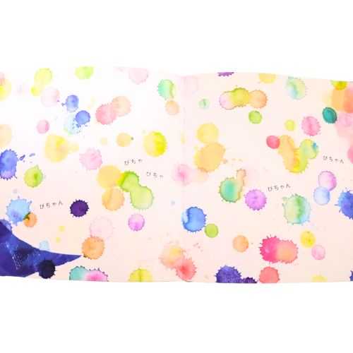 モイモイとキーリー画像2