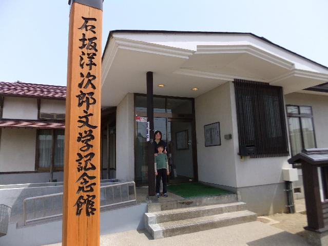 Dscf9749.jpg
