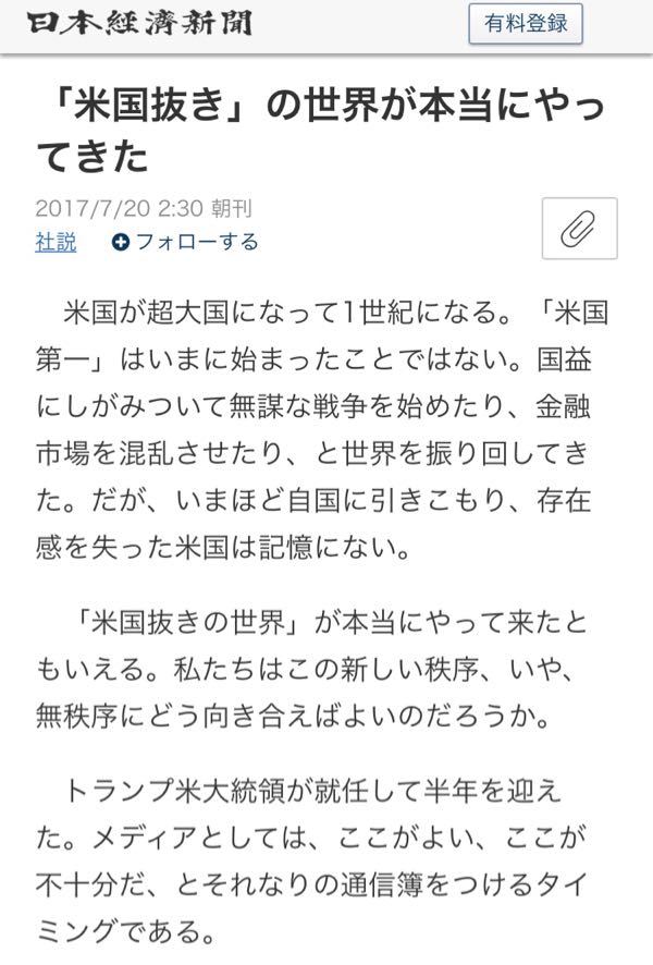 rblog-20170721070932-00.jpg