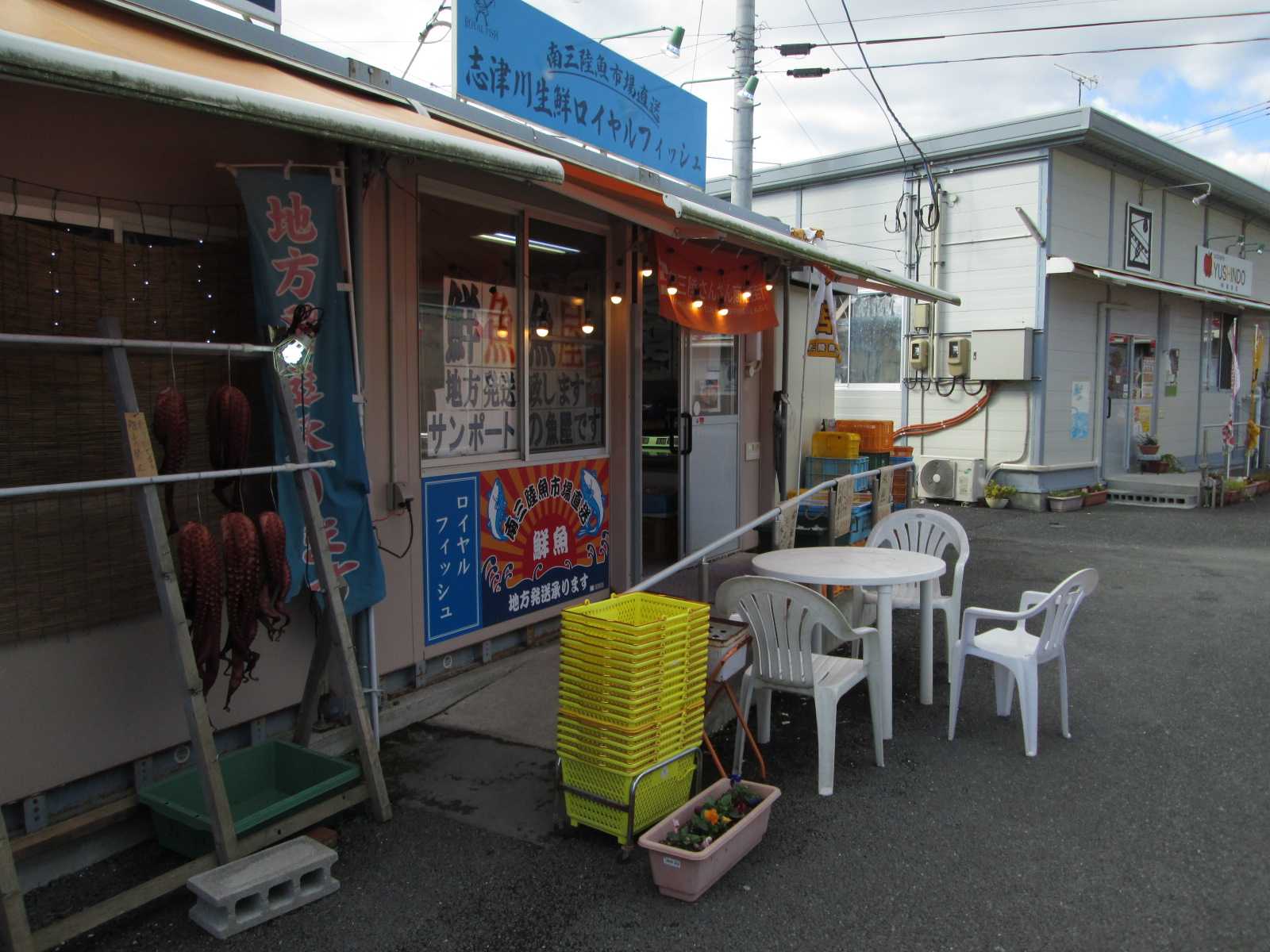 旅行 Mik Hamaのいい加減にします 楽天ブログ