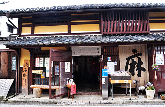 お店１