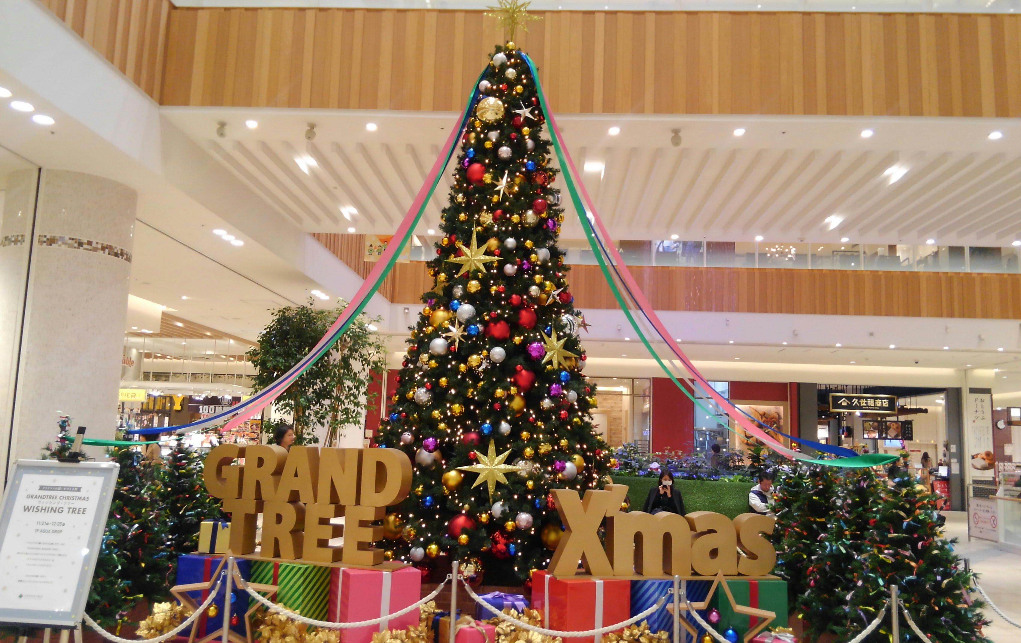 グランツリーのクリスマス＊**＊ 60ばーばの手習い帳 楽天ブログ