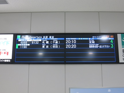 前泊3.jpg