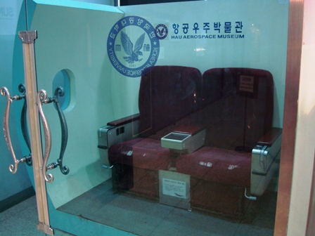 20140208 aerospace museum 16.jpg