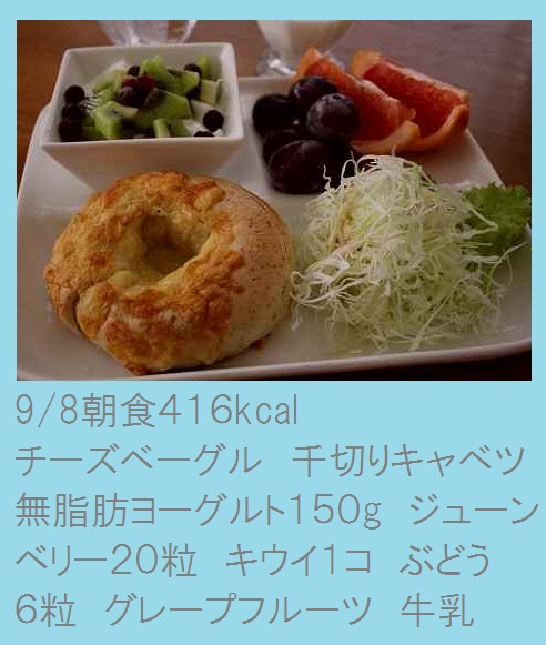 2015_0908_082314-IMG_5465.JPG