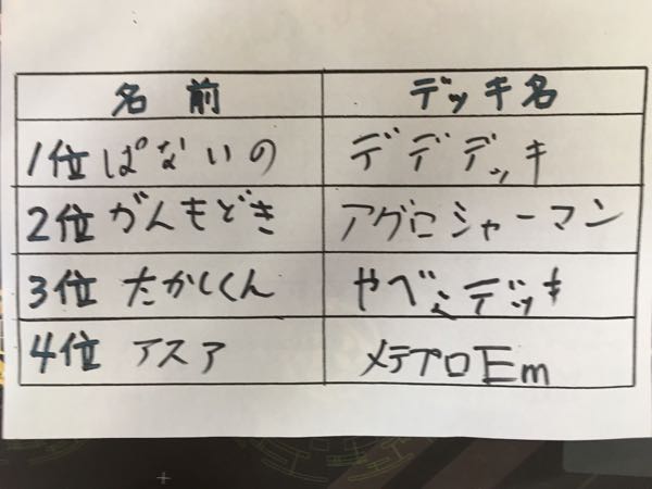 rblog-20160618161145-02.jpg