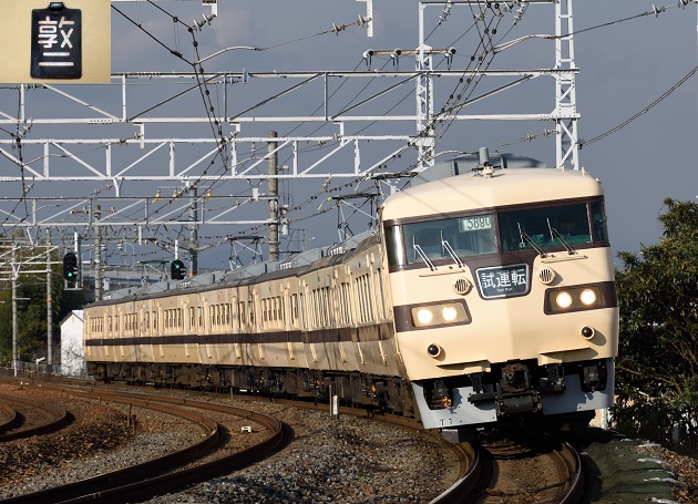 117系 2015.03.05 トップナンバー.jpg