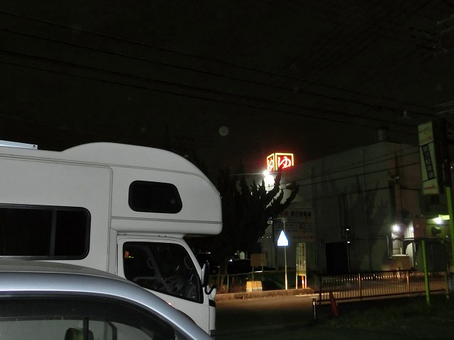 CIMG1059.jpg