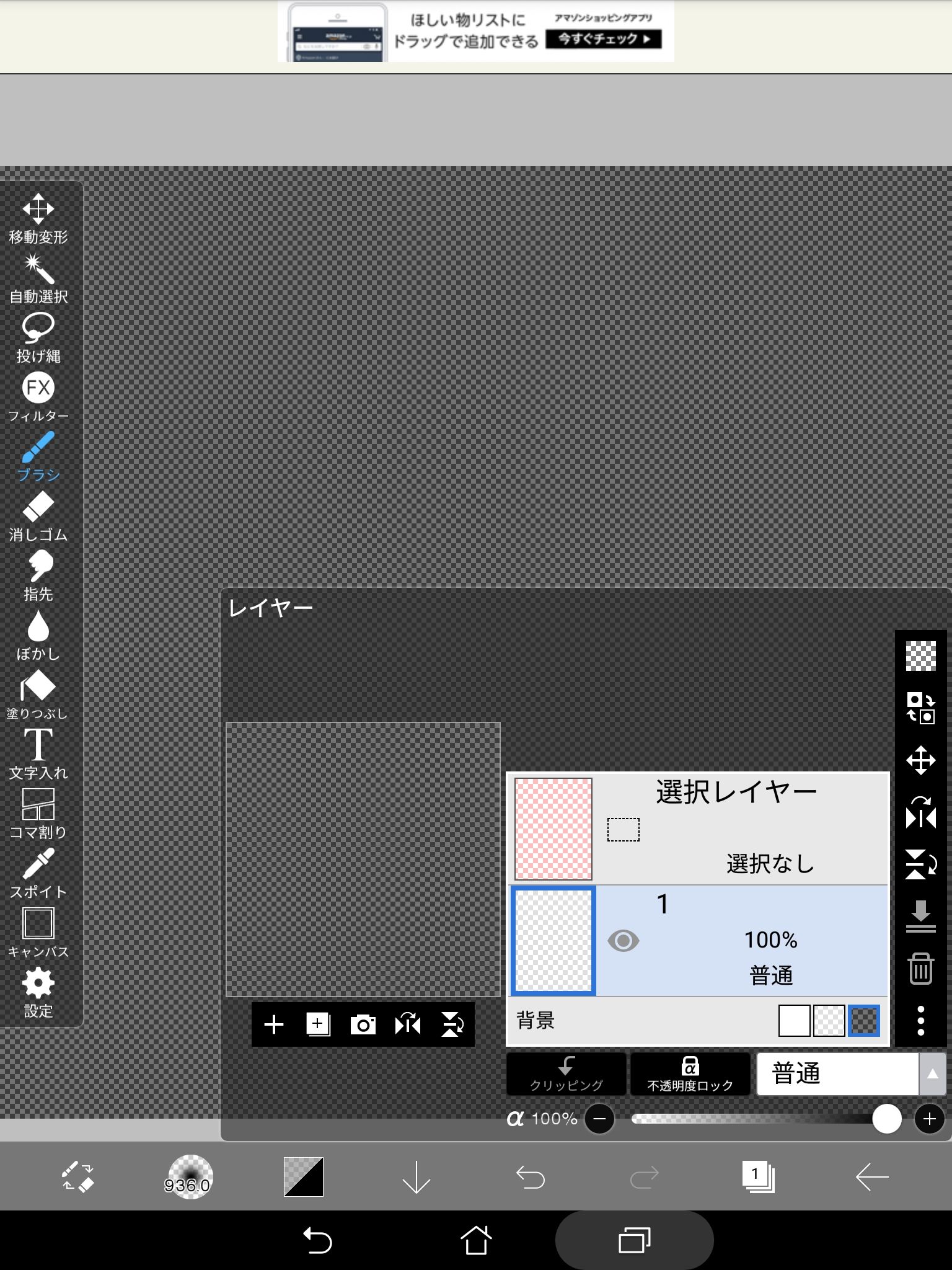 写真の透かし ウォーターマーク ロゴの作り方 にゃんこだま 写真blog 猫足製作所 楽天ブログ