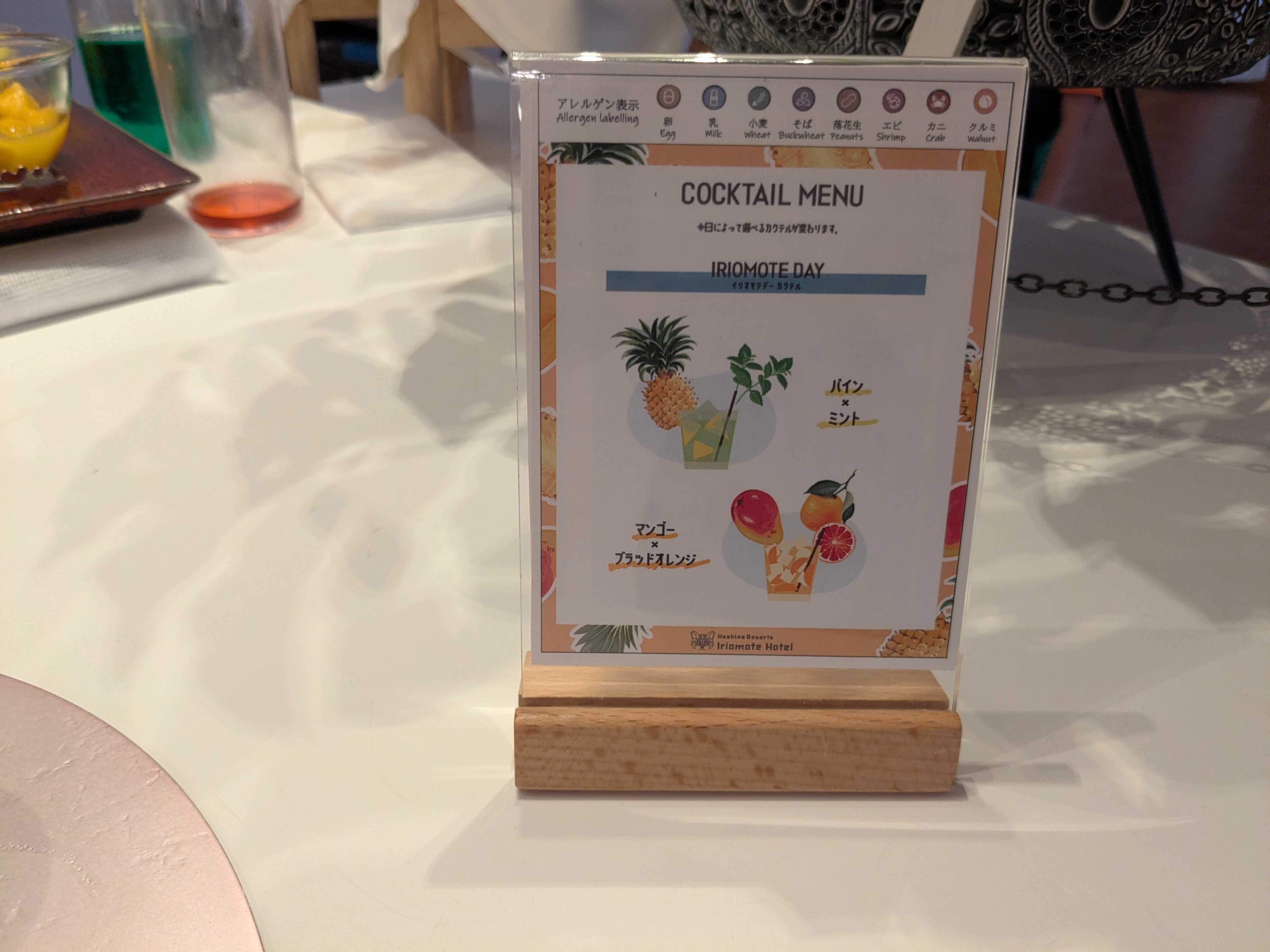 西表島ホテル by 星野リゾート 夕食ビュッフェ　内容　メニュー　泡盛を使ったオリジナルカクテル