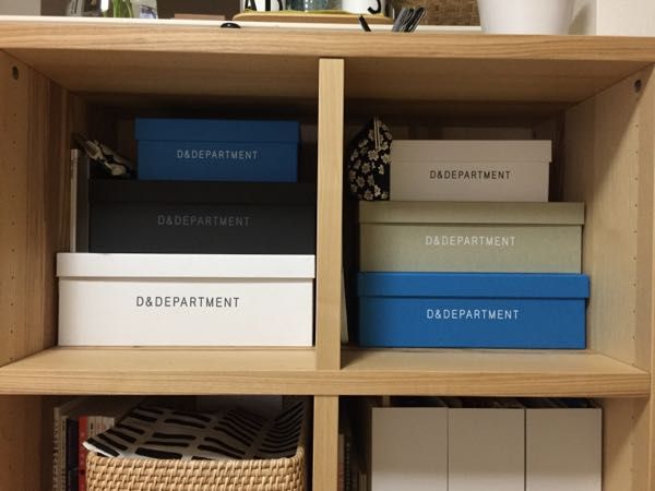 D Departmentの靴箱 17年の限定カラー ヒトリの時間 楽天ブログ