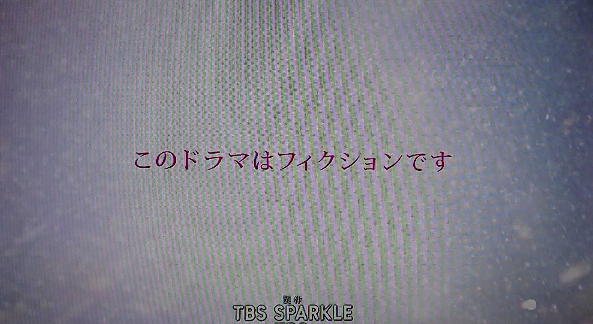 たかがドラマ されどドラマ 33 ブラヒロシ From Yokohama キセキ 楽天ブログ