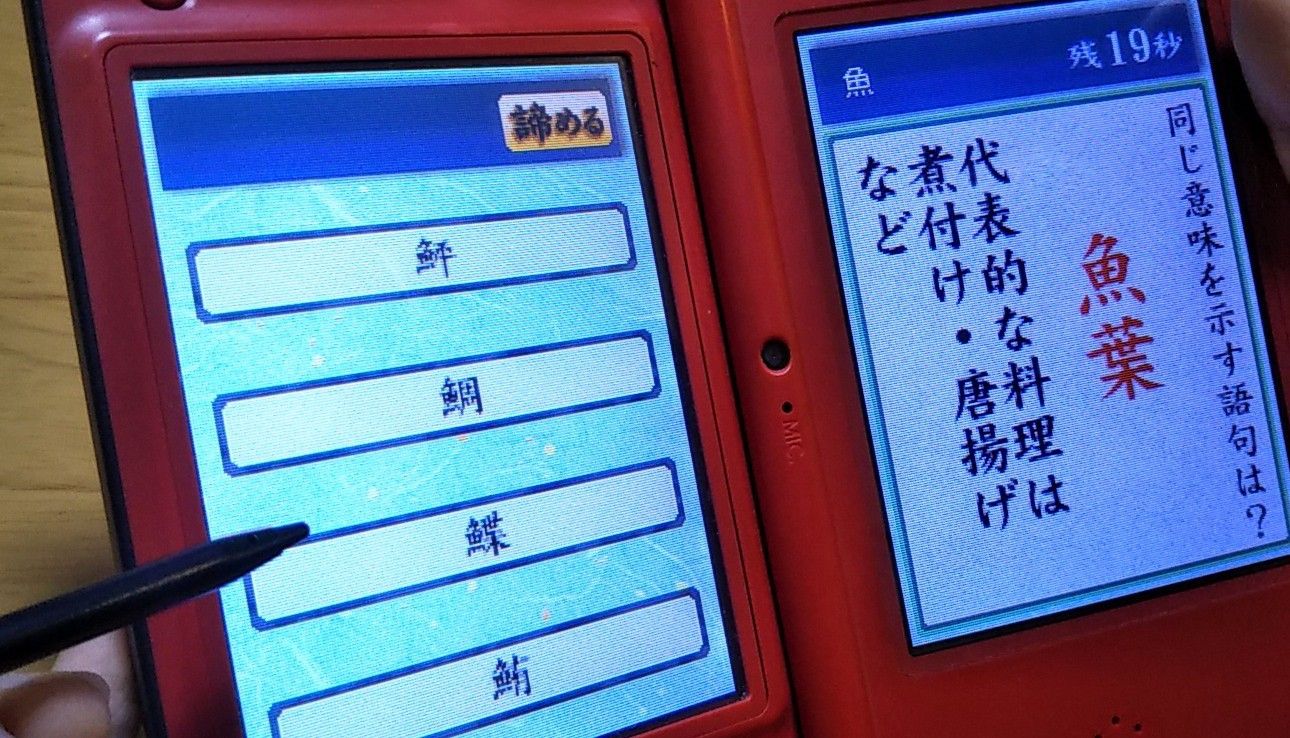 難読漢字 学び合い 話が広がる 反復脅迫 ゆうのお料理日記 農業もやるよ ギフテッドの教育法も 楽天ブログ