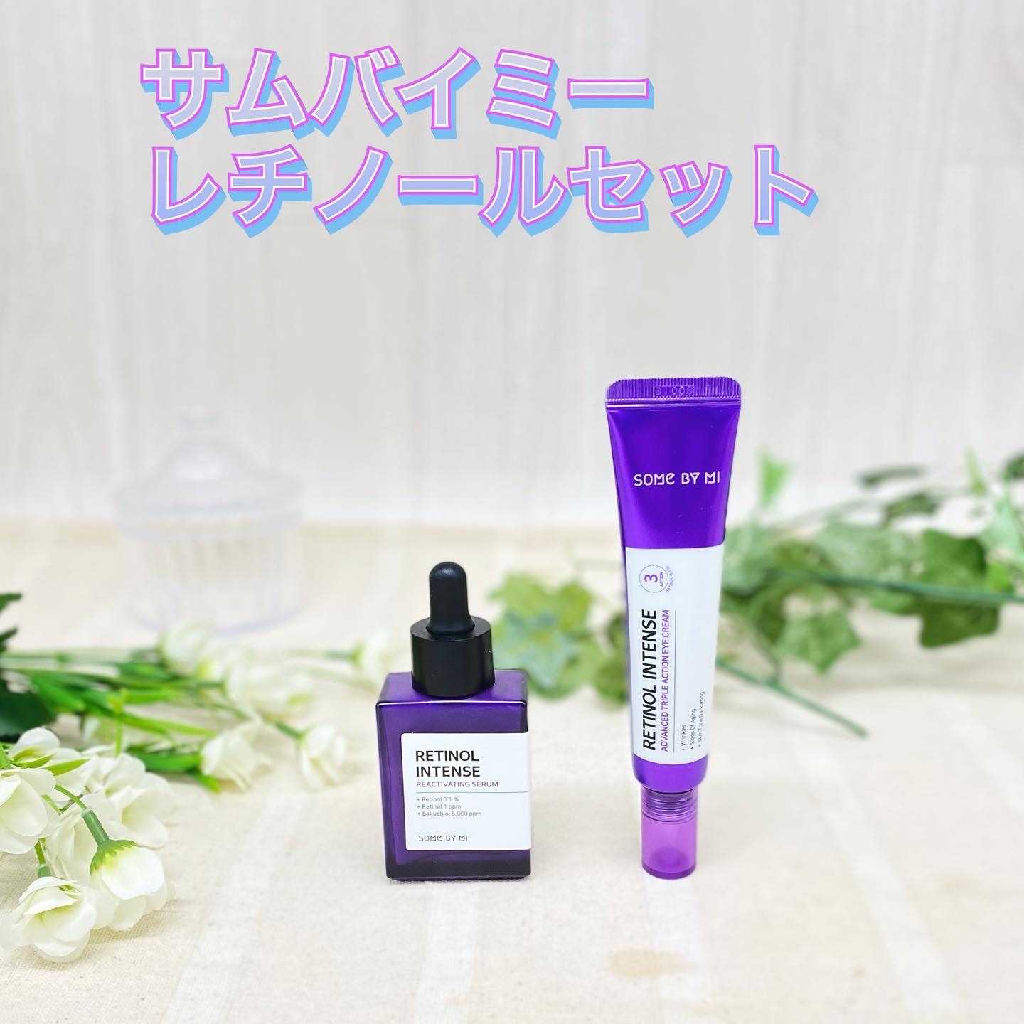 SOME BY MI レチノール アイクリーム 30ml - アイケア