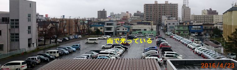 ４／２３雨で濡れた駐車場.jpg