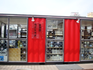 20120419 bulgwangcheon small library 2_1.jpg