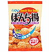 untitledぼんち揚げ.jpg