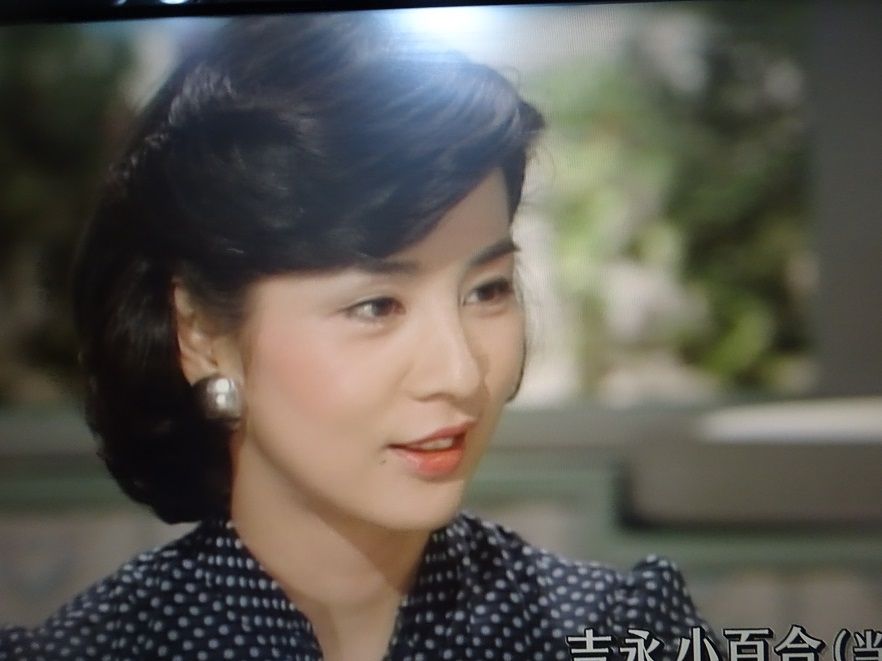吉永小百合（お宝映像：当時36歳） | toshiecfのブログ - 楽天ブログ