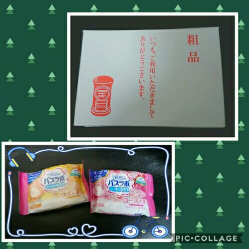 rblog-20171206211309-01.jpg