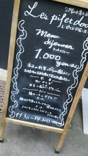 看板.jpg