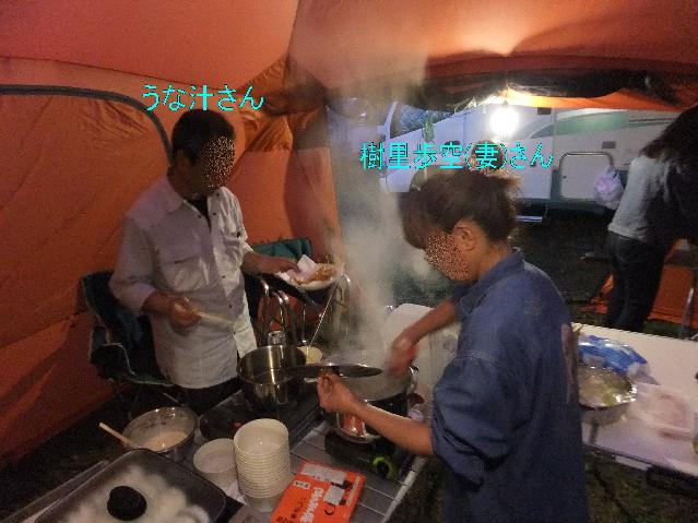 Dscf9921.jpg